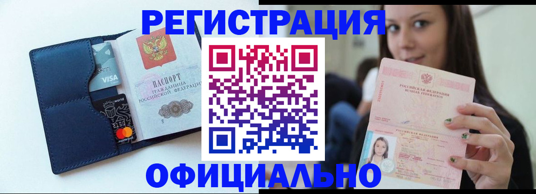 найти адрес прописки в Петров Вале