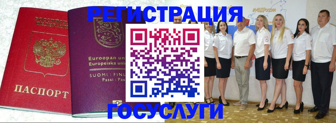 пропишу в квартире в Петров Вале